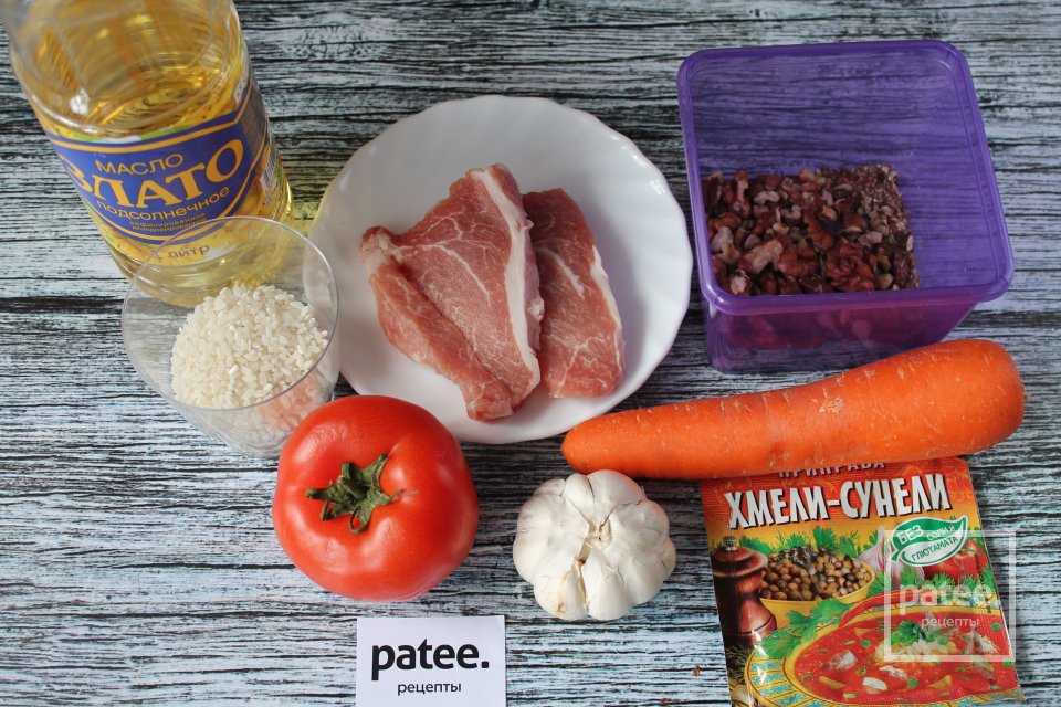 Суп харчо - Шаг 1