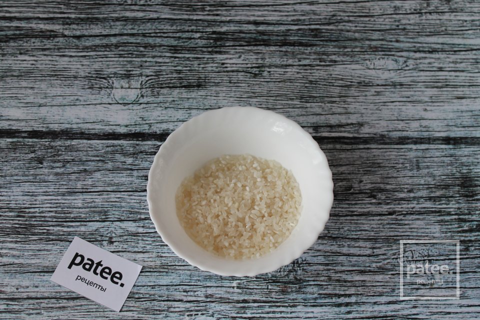 Суп харчо - Шаг 3