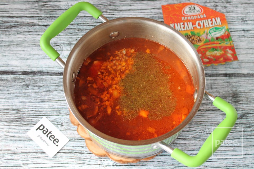 Суп харчо - Шаг 13