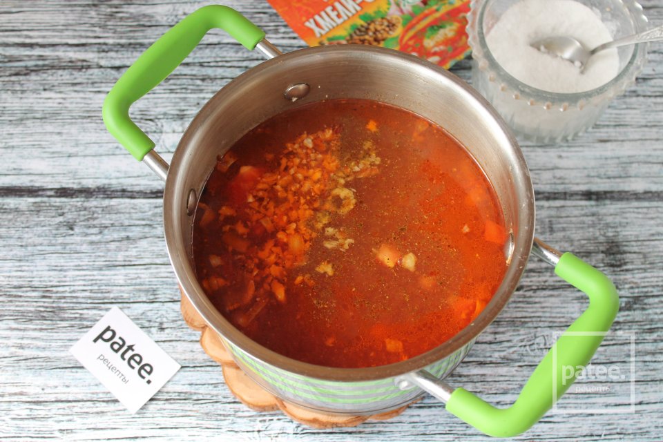 Суп харчо - Шаг 14