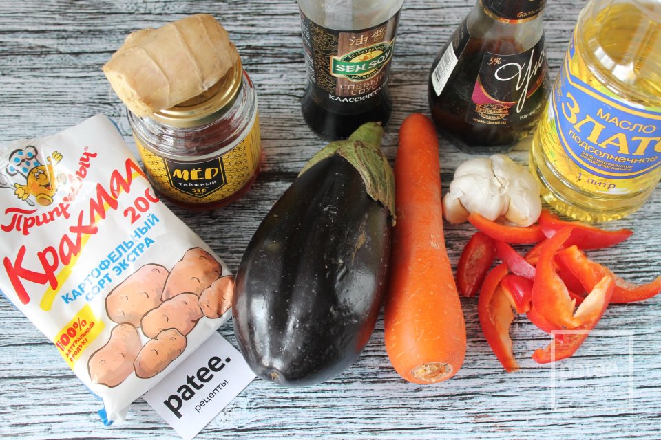 Баклажаны по-китайски - Шаг 1