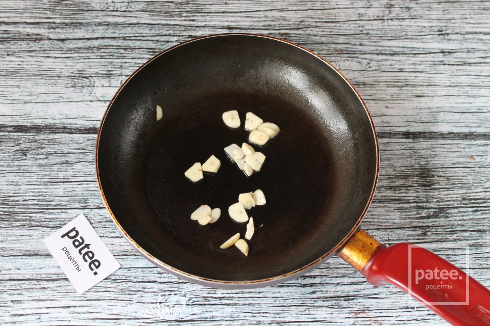 Баклажаны по-китайски - Шаг 12