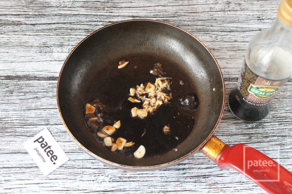 Баклажаны по-китайски - Шаг 14