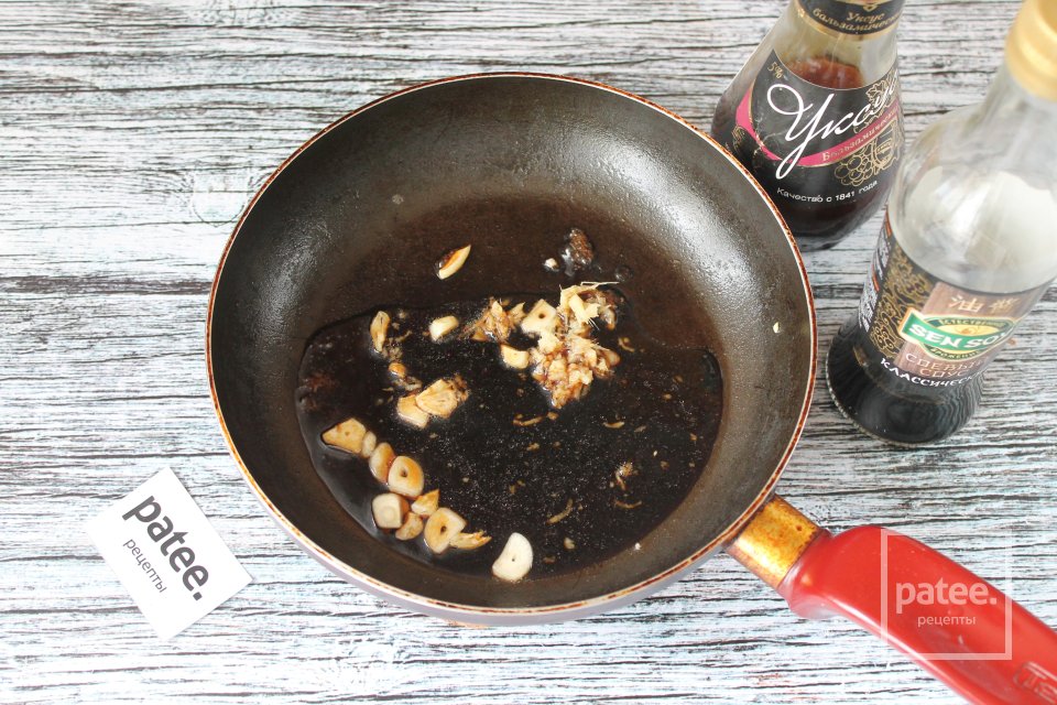 Баклажаны по-китайски - Шаг 15