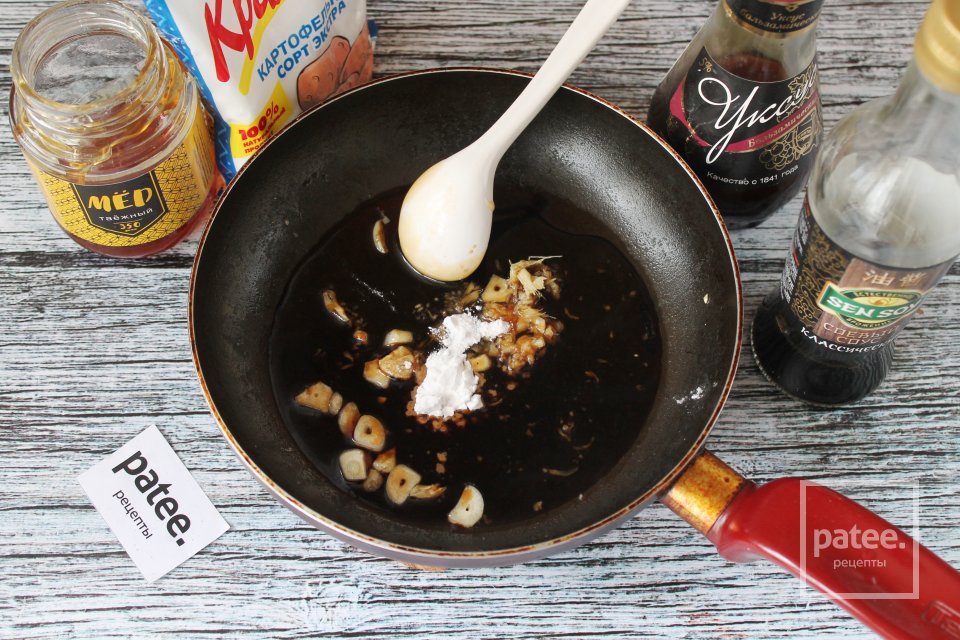 Баклажаны по-китайски - Шаг 17