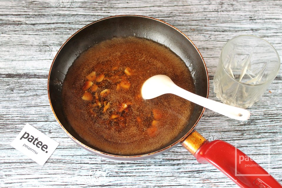 Баклажаны по-китайски - Шаг 18