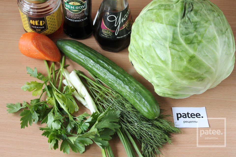 Салат весенний "я худею" - Шаг 1