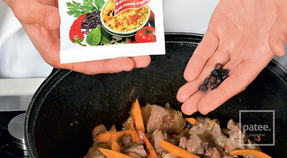 Узбекский плов - Шаг 5