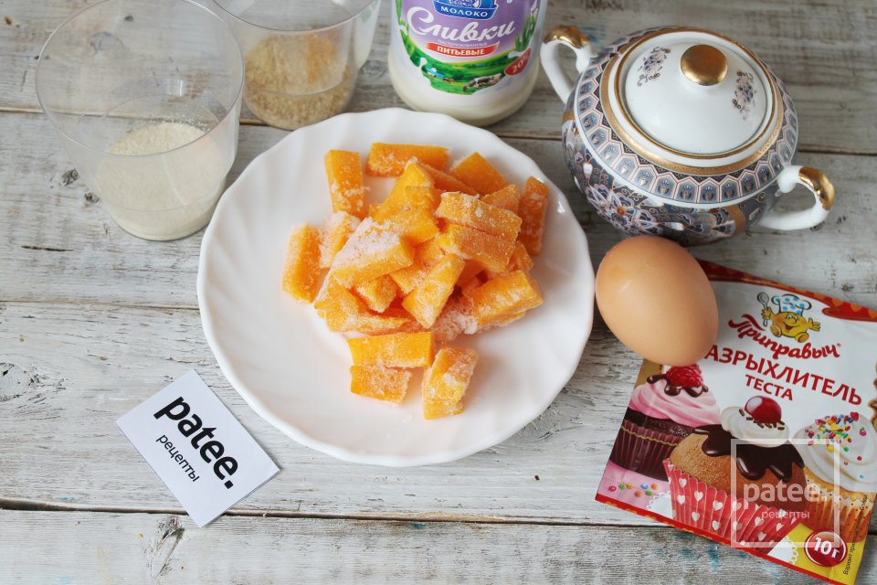 Запеканка из тыквы - Шаг 1