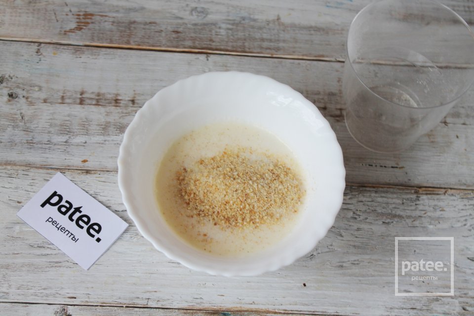 Запеканка из тыквы - Шаг 2