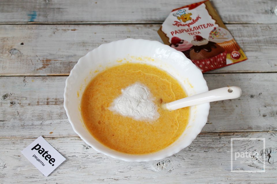 Запеканка из тыквы - Шаг 12