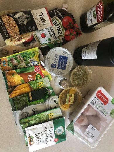 Куриные ножки с рисом Басмати с овощами Бириани в духовке - Шаг 1