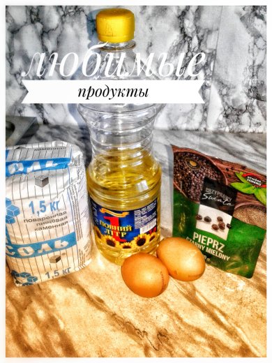 Домашние котлетки! - Шаг 1