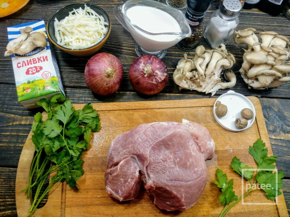 Свинина запечена в вершках з грибами - Шаг 1