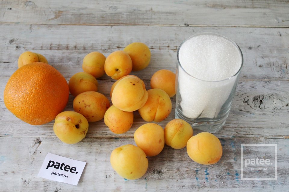 Варенье из абрикосов с апельсином - Шаг 1
