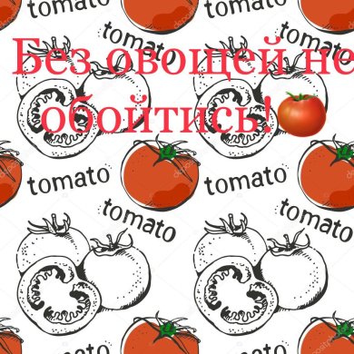 5 бутербродов - Шаг 1