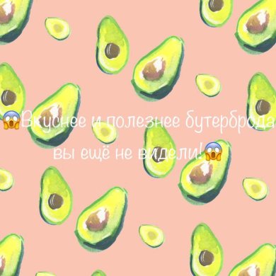 5 бутербродов - Шаг 2