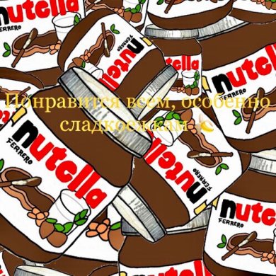 5 бутербродов - Шаг 4