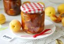 Абрикосовое варенье с ядрышками