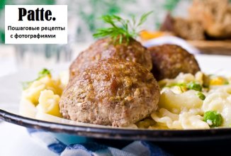 ЗАПЕЧЕННЫЕ КОТЛЕТЫ ИЗ ГОВЯДИНЫ