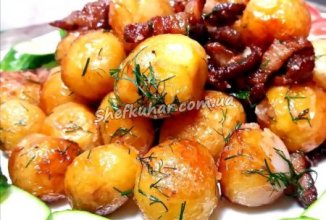 Картопля із шкварками