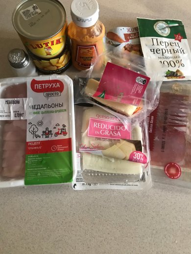 Медальоны из филе цыплёнка-бройлера с кусочками Хамона и с соусом Сальса🇪🇸 - Шаг 1