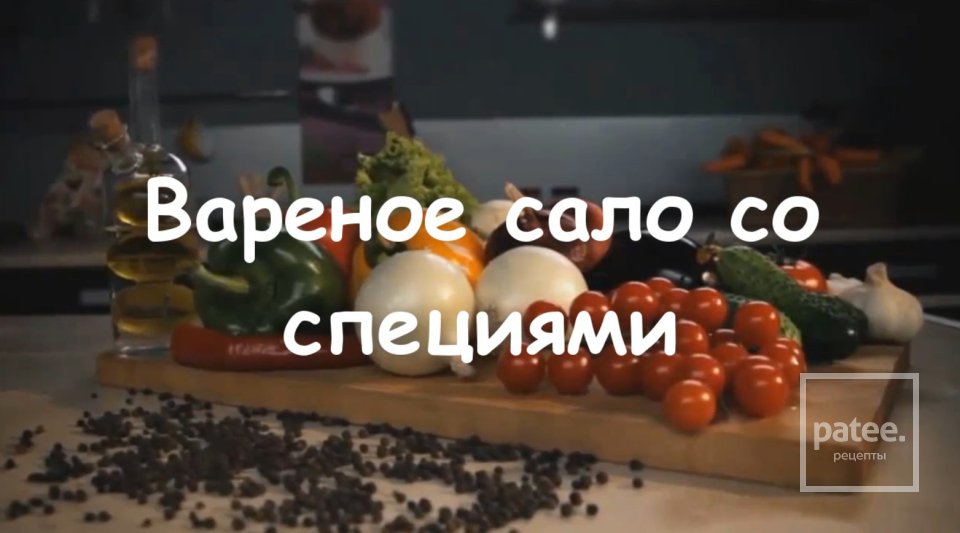 Свиная щековина в специях - Шаг 7