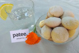 Лимонне печиво