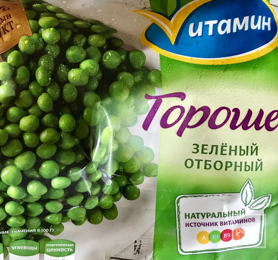 Легкое овощное рагу . - Шаг 5