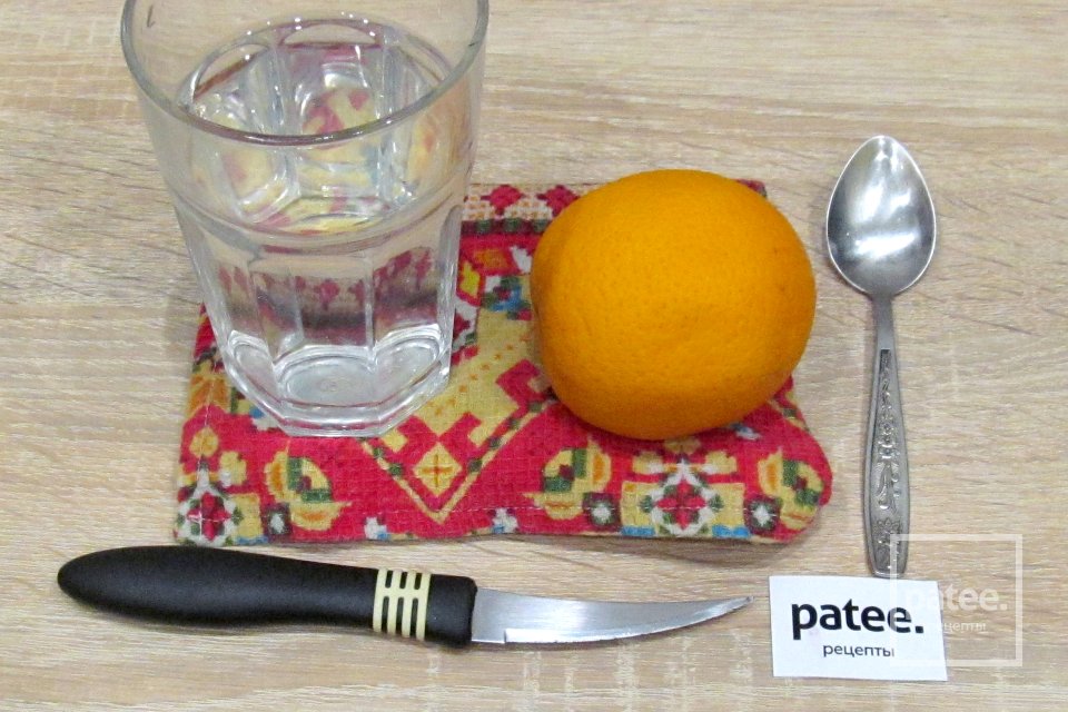 Как почистить апельсин - Шаг 1