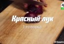 Крем-суп из тыквы