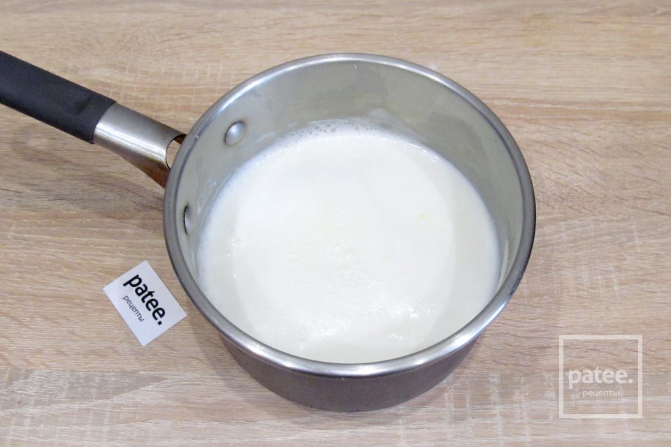 Как кипятить молоко - Шаг 12