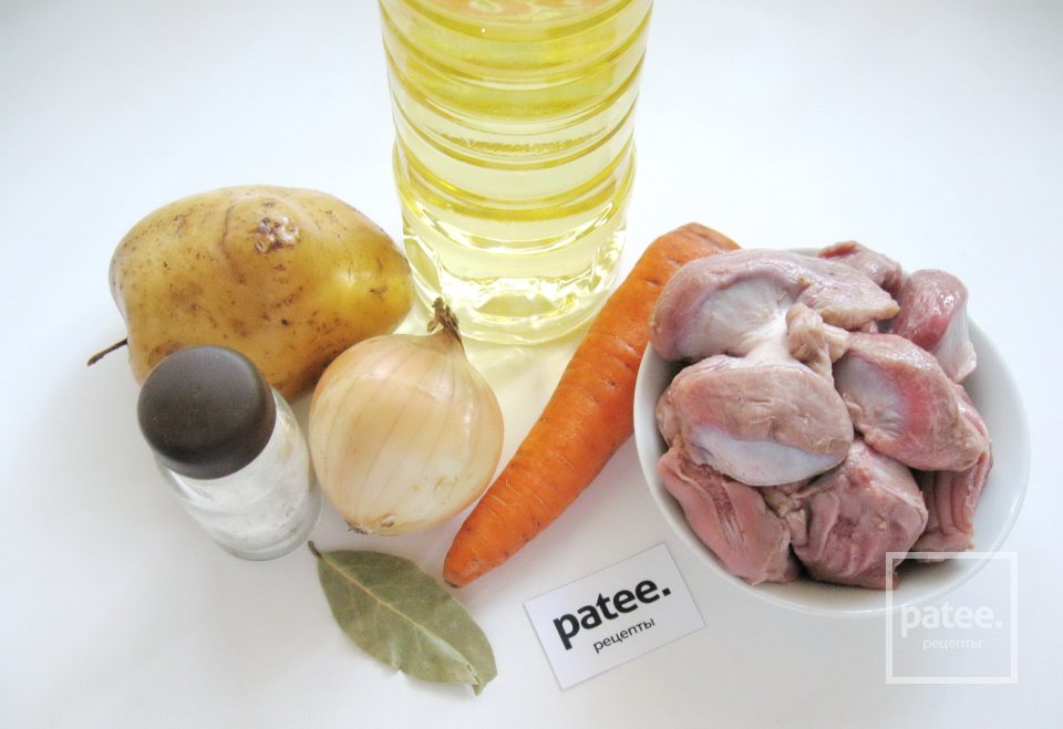 Жаркое из желудков индейки - Шаг 1