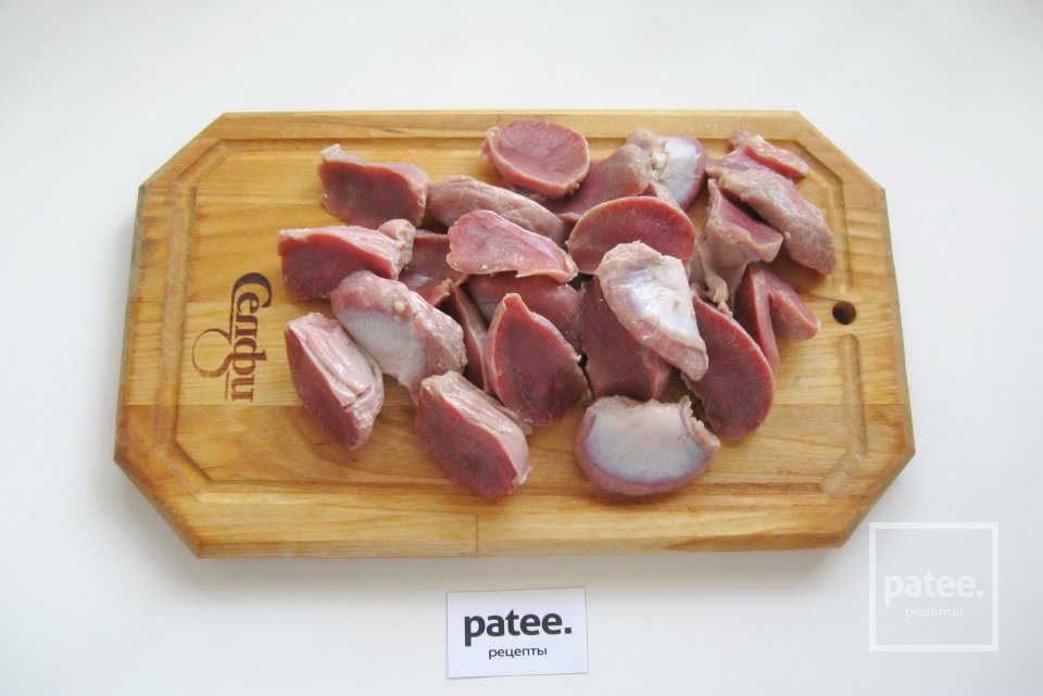 Жаркое из желудков индейки - Шаг 2