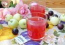 Кисель из яблок и алычи