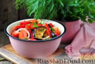 Салат из баклажанов,помидоров и перца