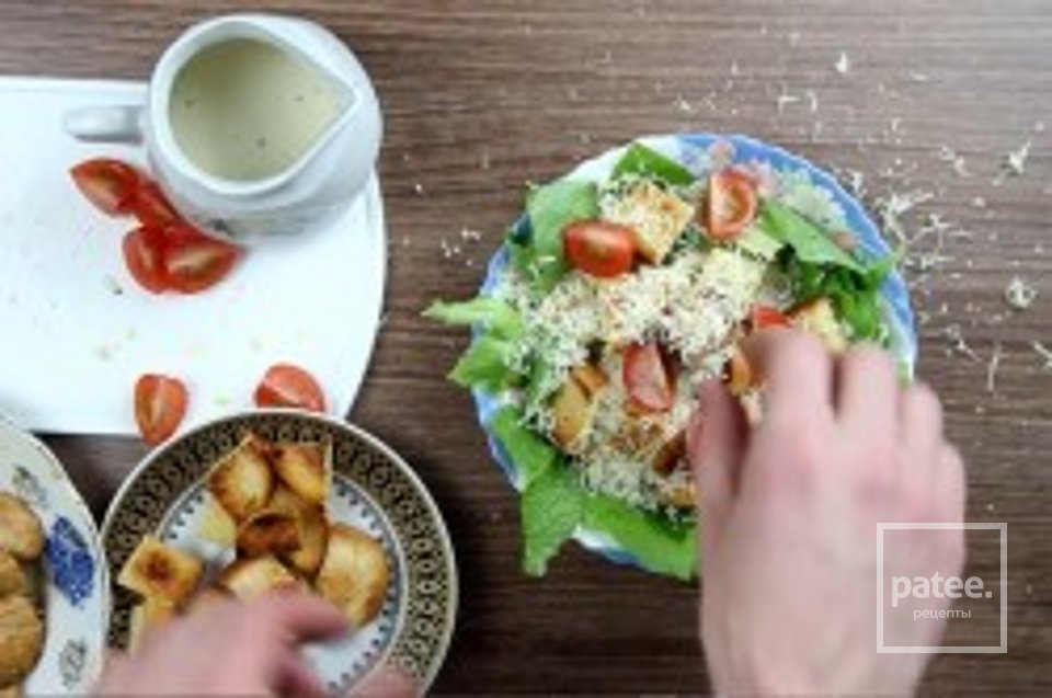 САЛАТ ЦЕЗАРЬ КЛАССИЧЕСКИЙ С КУРИЦЕЙ - Шаг 15