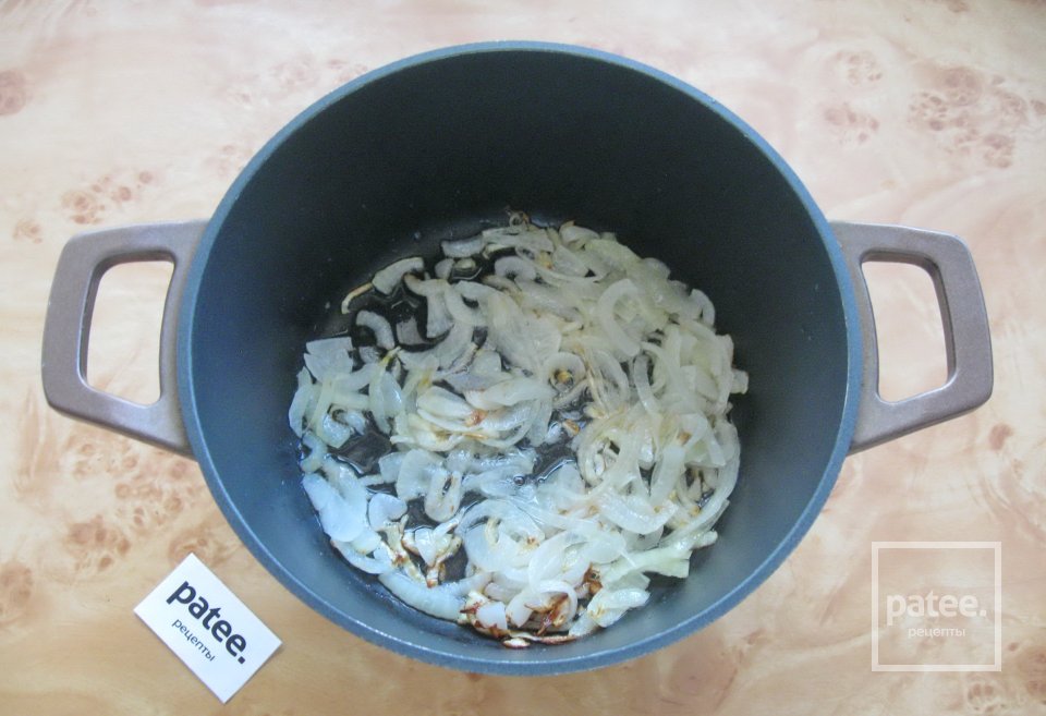 Баклажанная икра по-восточному - Шаг 3