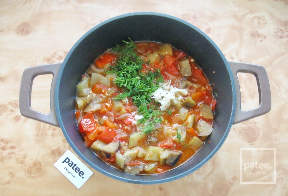 Баклажанная икра по-восточному - Шаг 9