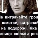 Виктория Максименко