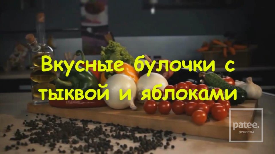 Простой и вкусный рецепт булочек c тыквой на завтрак - Шаг 10