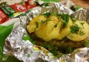 Свинина порционными кусками в фольге.