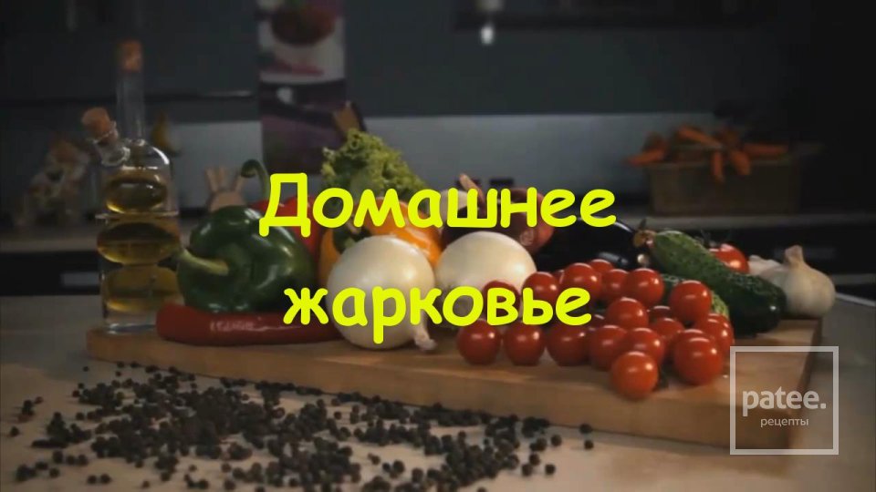 Как приготовить мясо козлёнка - Шаг 11