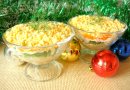 Новогодний Салат-Коктейль то, что нужно на Праздничный стол!