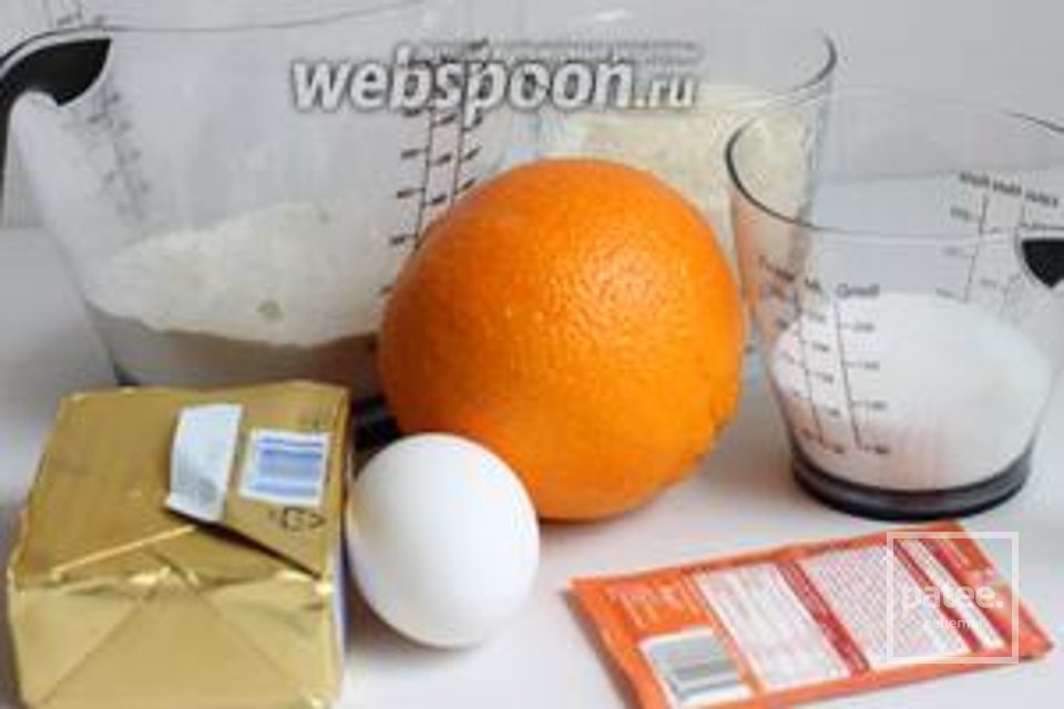 Равани - Шаг 1