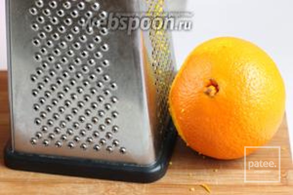 Равани - Шаг 4