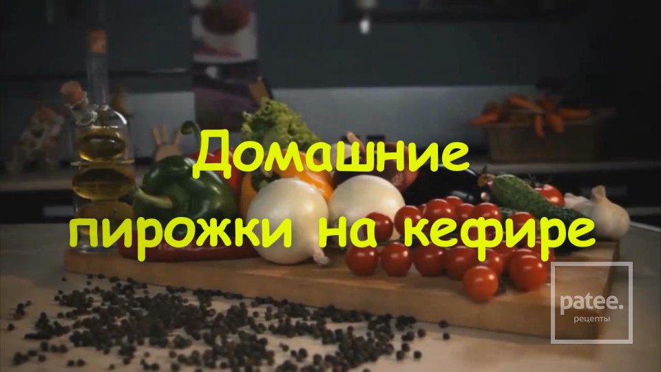 Жареные пирожки на кефире без дрожжей - Шаг 14