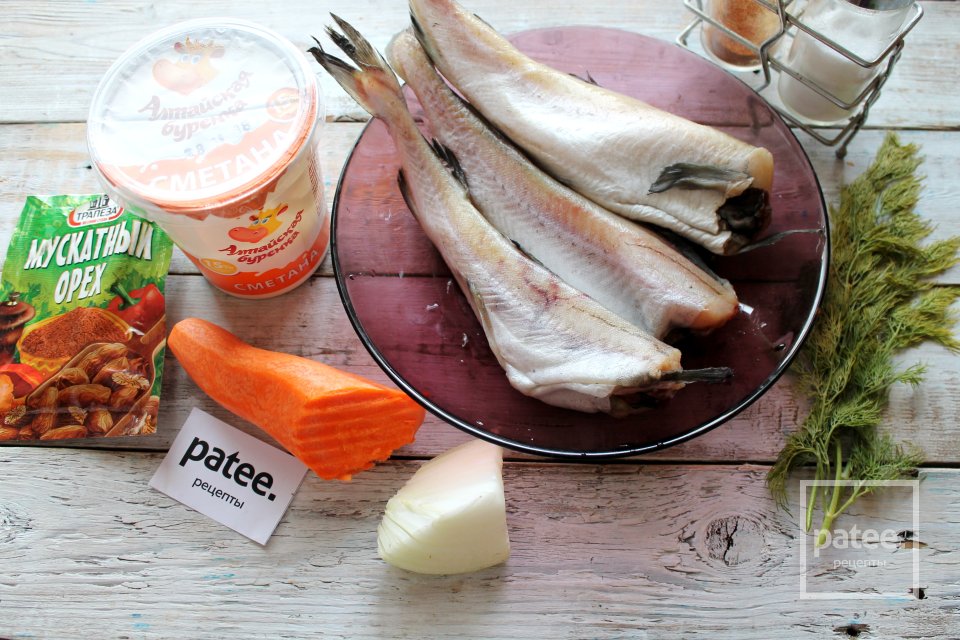 Минтай с мускатным орехом в сметане на сковороде - Шаг 1