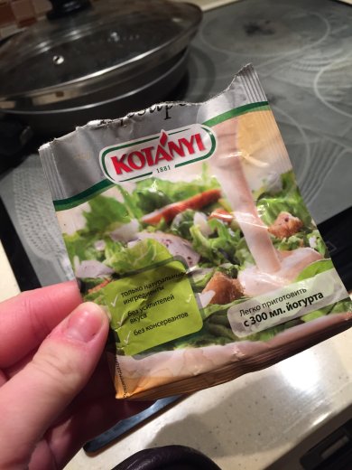 Салат Цезарь - Шаг 1