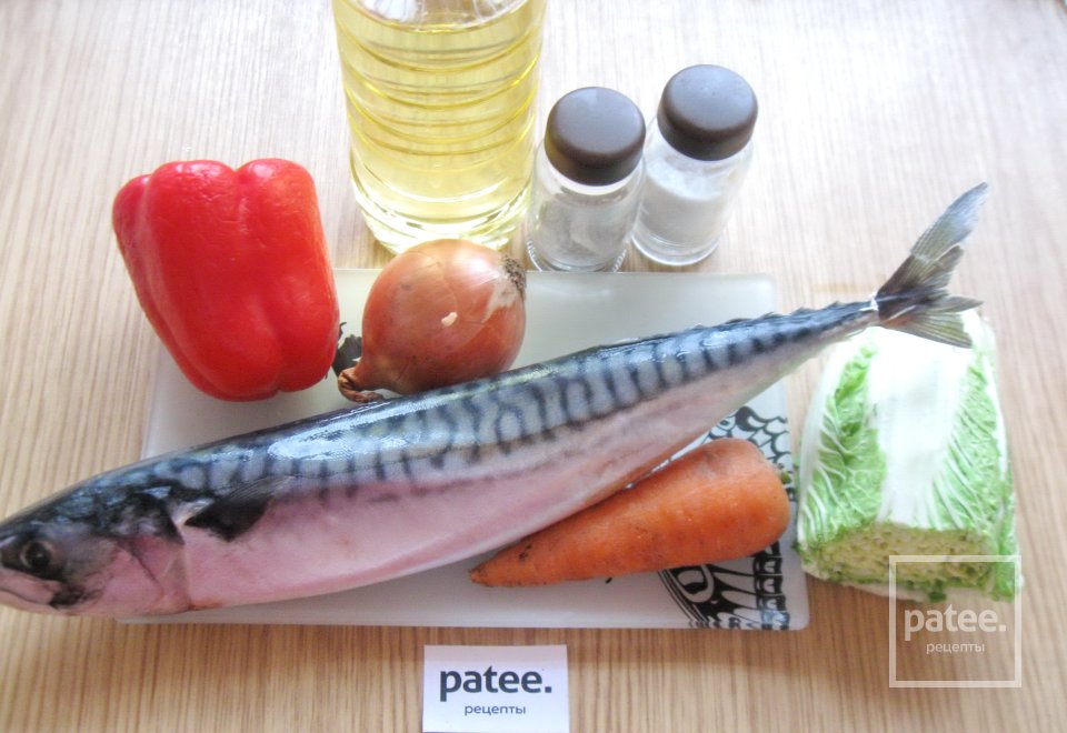 Скумбрия запеченная с овощами - Шаг 1